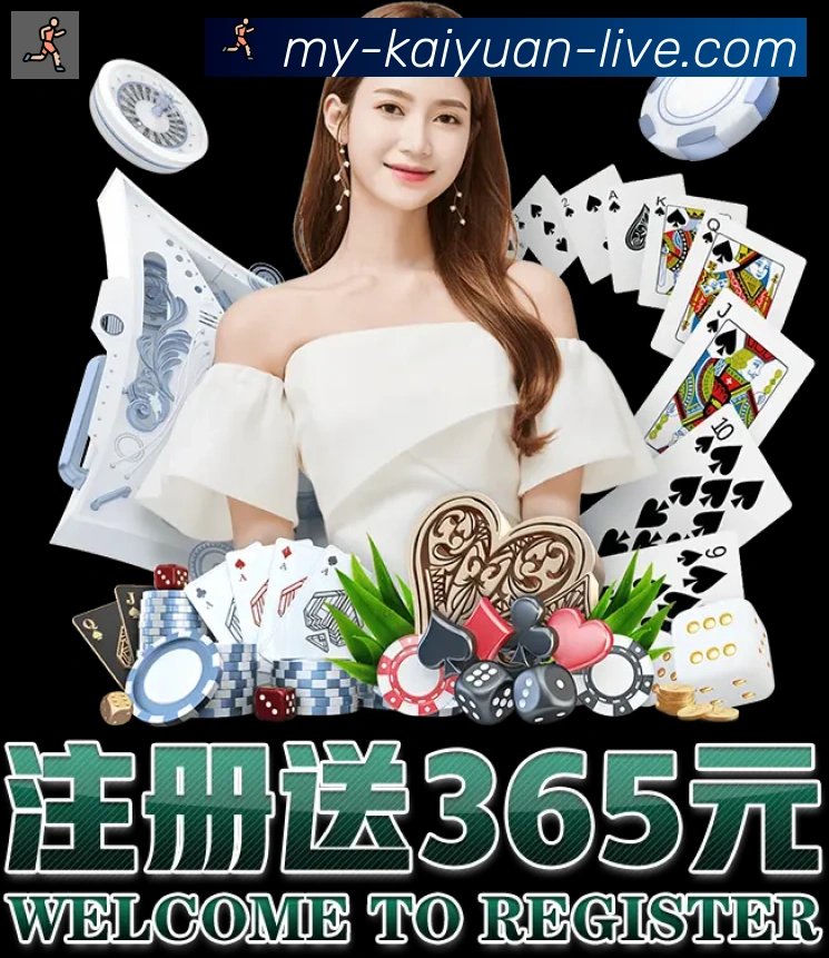 开元体育荣誉